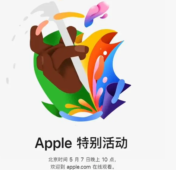 鄂温克鄂温克ipad维修服务点分享新款iPad Pro和iPad Air要来了