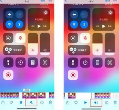 鄂温克苹果15维修网点分享iPhone15录屏没有声音怎么办 