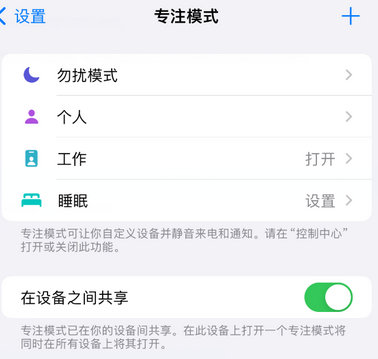 鄂温克iPhone维修服务分享可在指定位置自动切换锁屏墙纸 