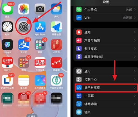 鄂温克苹果15换屏服务分享iPhone15屏幕常亮怎么办 