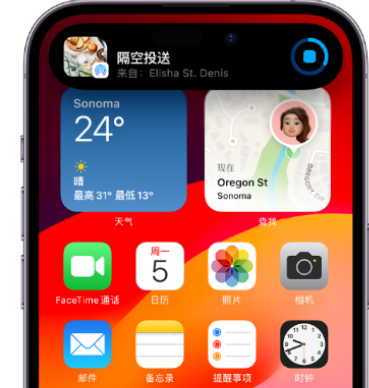 鄂温克apple维修服务分享两台iPhone靠近即可共享照片和视频 