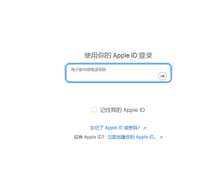 鄂温克苹鄂温克果维修网点分享iPhone如何查询序列号