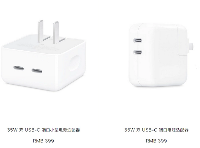 鄂温克苹果15服务店分享iPhone15系列会不会有35W有线充电