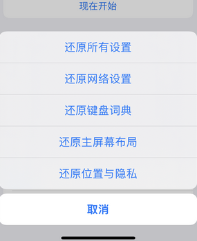 鄂温克apple服务站点分享iPhone上个人热点丢失了怎么办