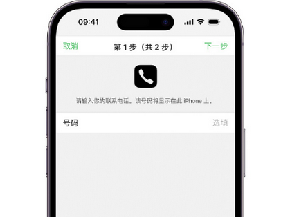 鄂温克apple维修店分享如何通过iCloud网页查找iPhone位置