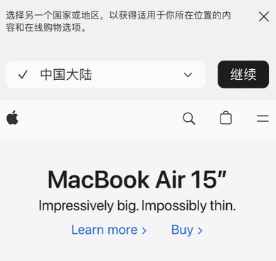 鄂温克apple授权维修如何将Safari浏览器中网页添加到桌面 