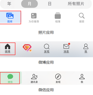 鄂温克苹果换屏维修分享iPhone屏幕上出现方块按钮如何隐藏 