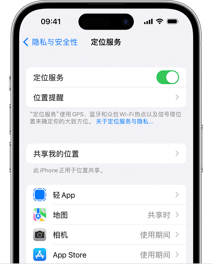 鄂温克苹果维修网点分享如何在iPhone上阻止个性化广告投放 