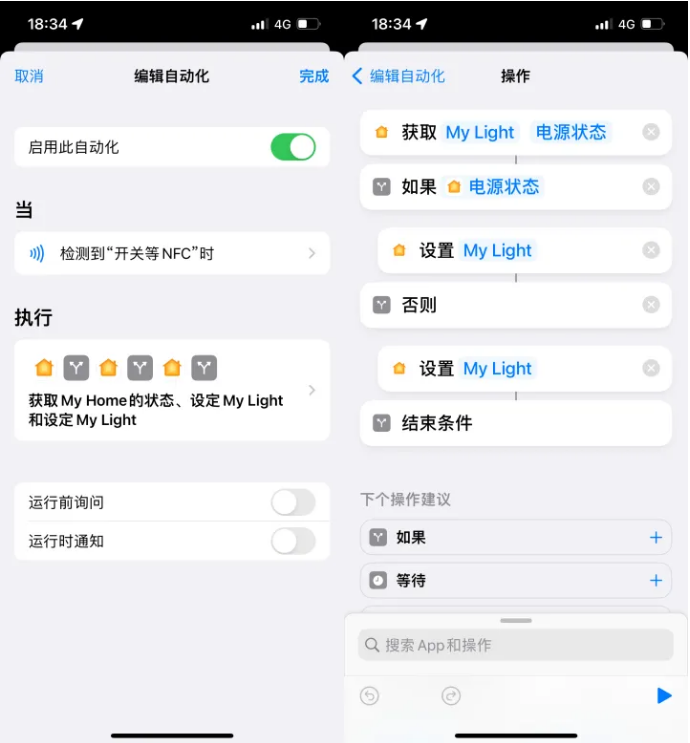 鄂温克苹果14服务点分享iPhone14中NFC功能的使用场景及使用方法 