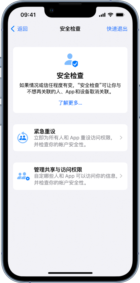 鄂温克苹果手机维修分享iPhone小技巧:使用