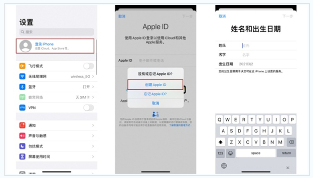 鄂温克苹果维修网点分享:Apple ID有什么用?新手如何注册iPhone14 ID? 