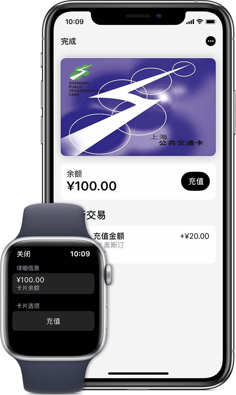 鄂温克苹果手机维修分享:用 Apple Pay 刷交通卡有哪些优势？如何设置和使用？ 