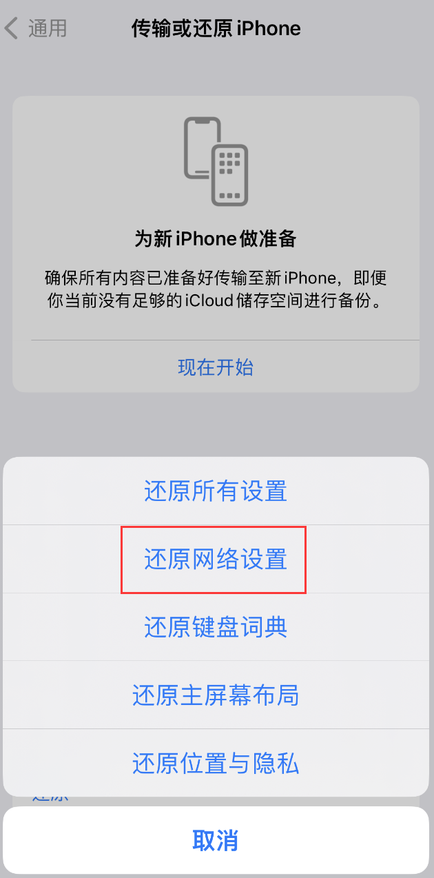 鄂温克苹果手机维修分享：iPhone 提示 “SIM 卡故障”应如何解决？ 