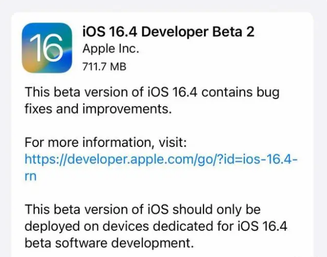 鄂温克苹果手机维修分享：iOS16.4 Beta2升级建议 