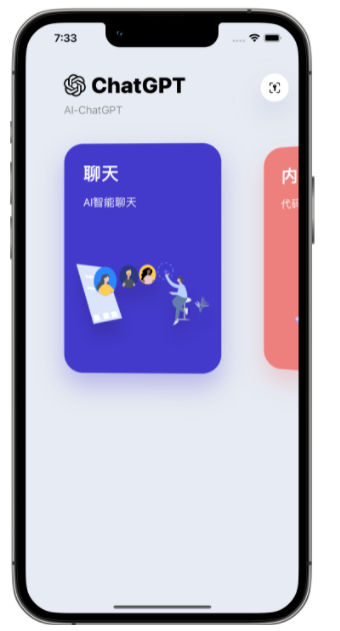 鄂温克苹果手机维修分享iPhone14怎么使用ChatGPT 