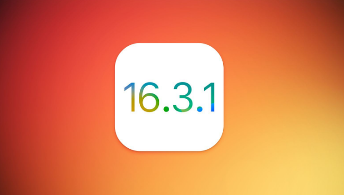 鄂温克苹果维修网点分享iOS 16.3.1更新内容汇总 