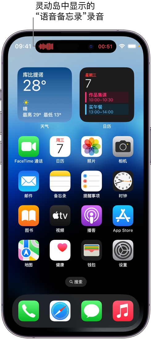 鄂温克苹果14维修分享在 iPhone 14 Pro 机型中查看灵动岛活动和进行操作 