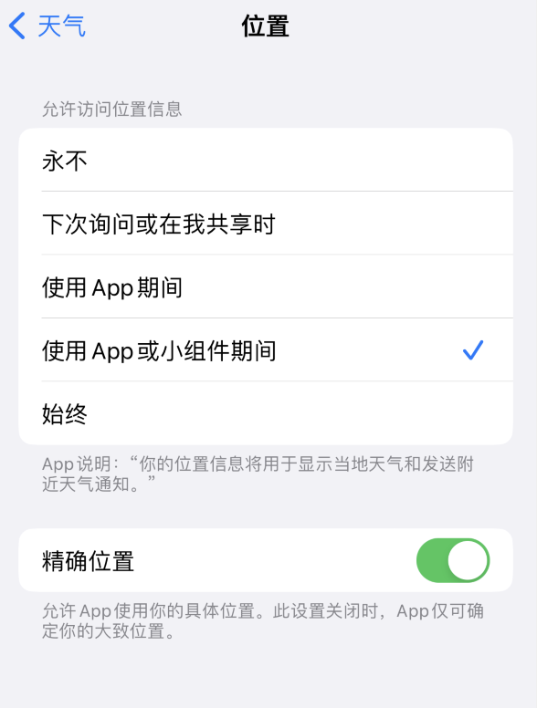 鄂温克苹果服务网点分享你会去哪购买iPhone手机？如何鉴别真假 iPhone？ 