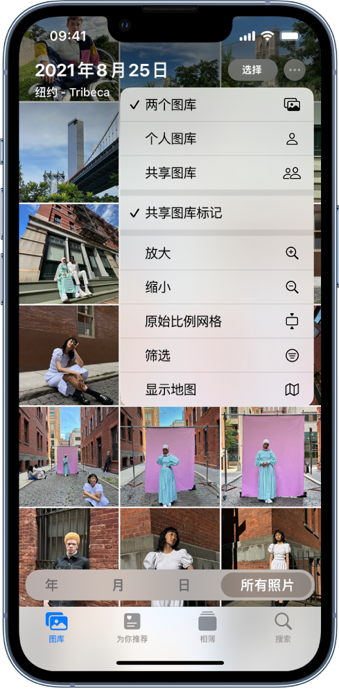 鄂温克苹果手机维修分享升级 iOS 16.1 后，如何设置或加入 iCloud 共享照片图库 
