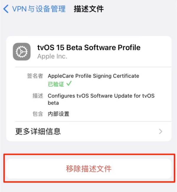 鄂温克苹果手机维修分享iOS 15.7.1 正式版适合养老吗 