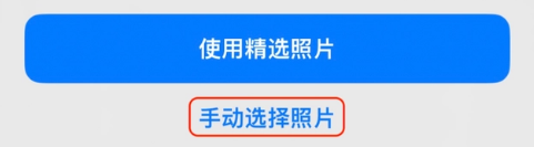 鄂温克苹果14维修分享iPhone 14 Pro一键更换壁纸方法教程 