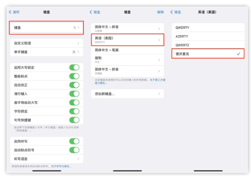 鄂温克苹果手机维修分享iOS 16输入法新功能：打字速度翻倍 