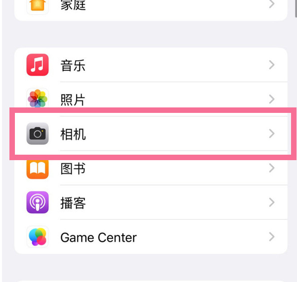 鄂温克苹果手机维修分享升级iOS16后iPhone自拍照片反了怎么办 