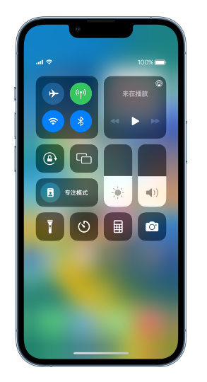 鄂温克苹果14维修分享 iPhone 14 个性化设置：让它成为你的专属设备 