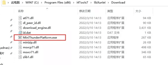 鄂温克苹果手机维修分享虚拟定位弹窗提示”下载组件失败，请重试！“解决办法 