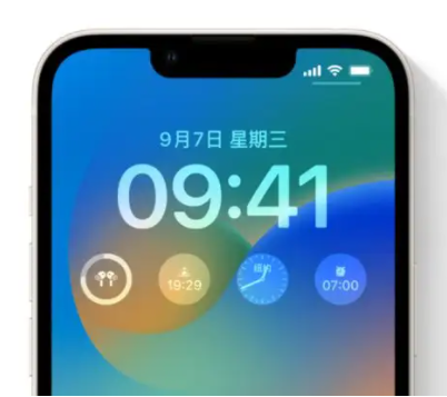 鄂温克苹果手机维修分享iOS16锁屏时间字体修改教程 