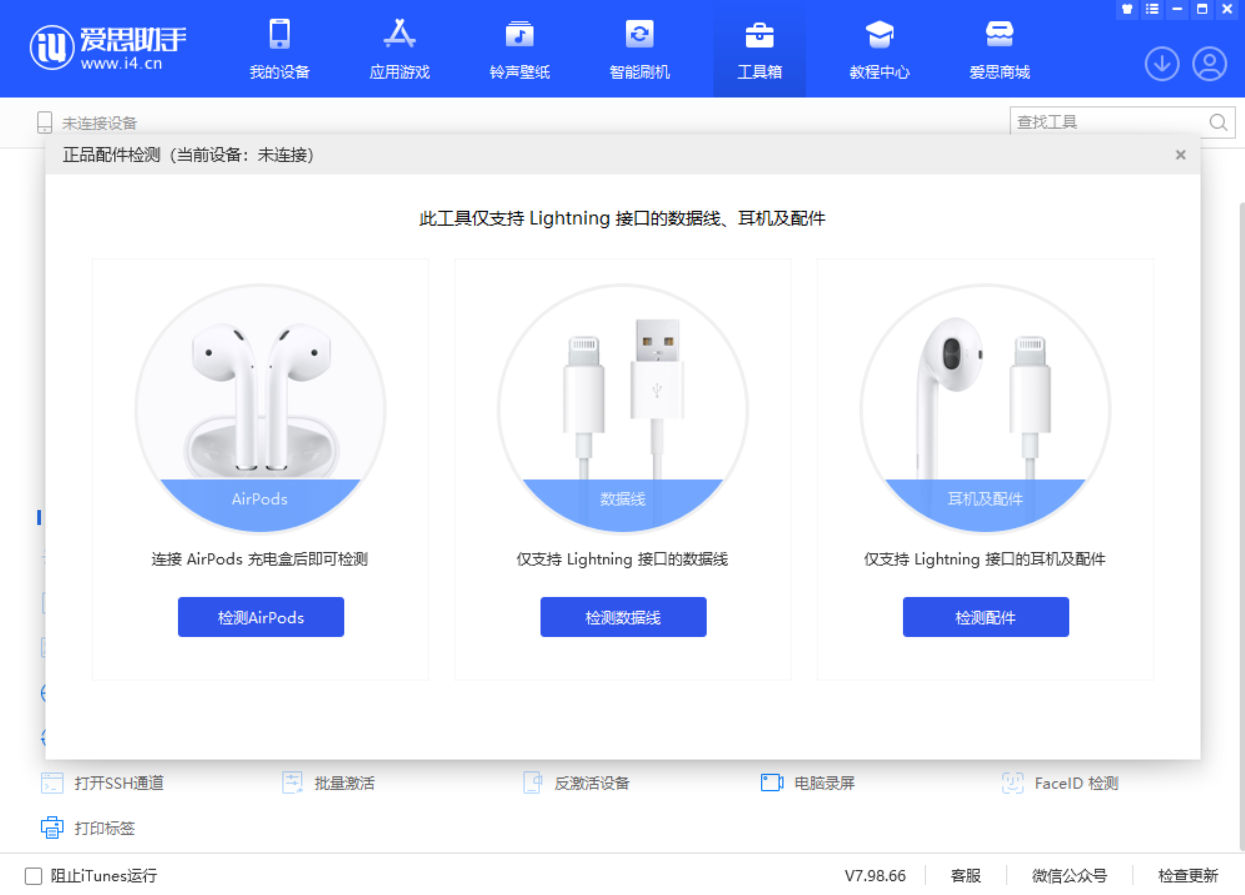 鄂温克苹果手机维修分享iOS 16 全新功能 