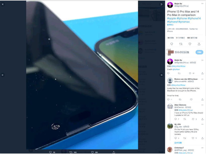 鄂温克苹果14维修分享iPhone 14 Pro Max 与 iPhone 13 Pro Max有哪些不同 