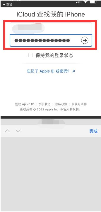 鄂温克苹果13维修分享丢失的iPhone13关机后可以查看定位吗 