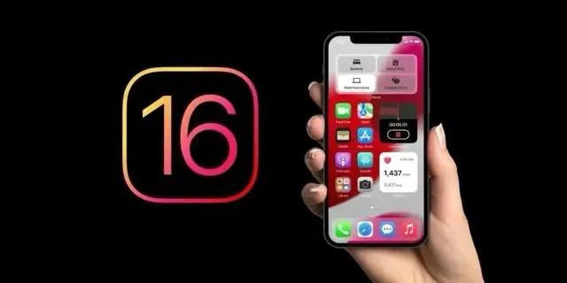 鄂温克苹果手机维修分享旧iPhone升级iOS 16后哪些功能不能用 