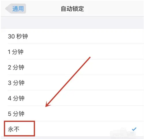 鄂温克苹果14维修分享iPhone 14有常亮屏功能吗 