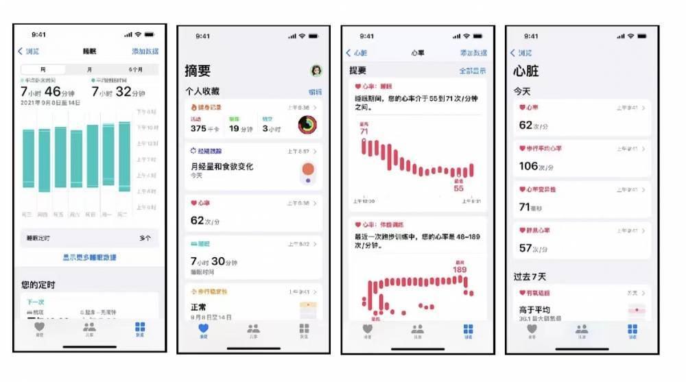 鄂温克苹果手机维修分享iPhone实用功能汇总 