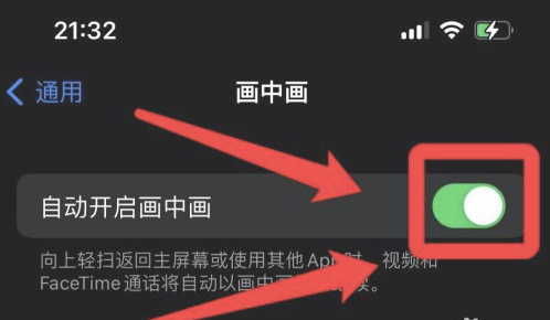 鄂温克苹果13维修分享iPhone 13分屏方法 