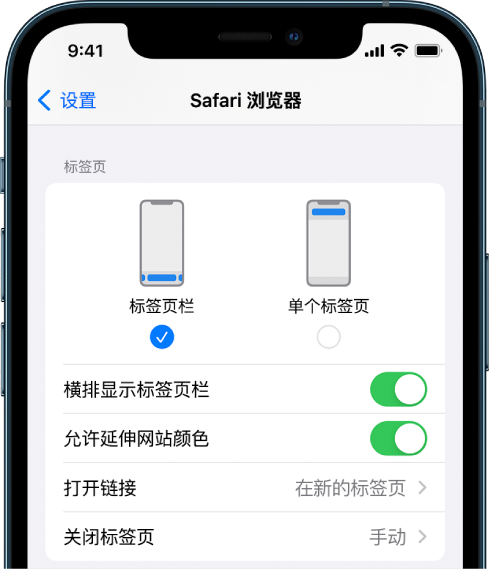 鄂温克苹果手机维修分享iOS 15 使用技巧 