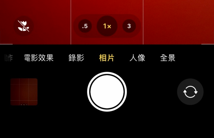 鄂温克苹果13维修分享 iPhone 13 Pro 系列中拍摄和控制微距照片和视频 