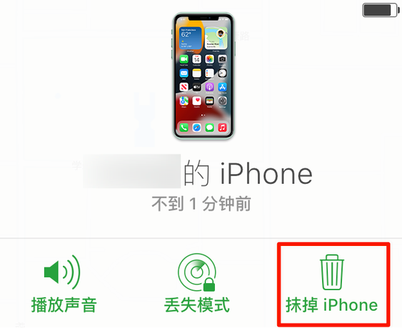鄂温克苹果手机维修分享iOS 15 中值得注意的重要功能 
