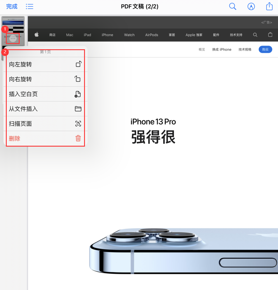 鄂温克苹果手机维修分享iOS 15 小技巧 