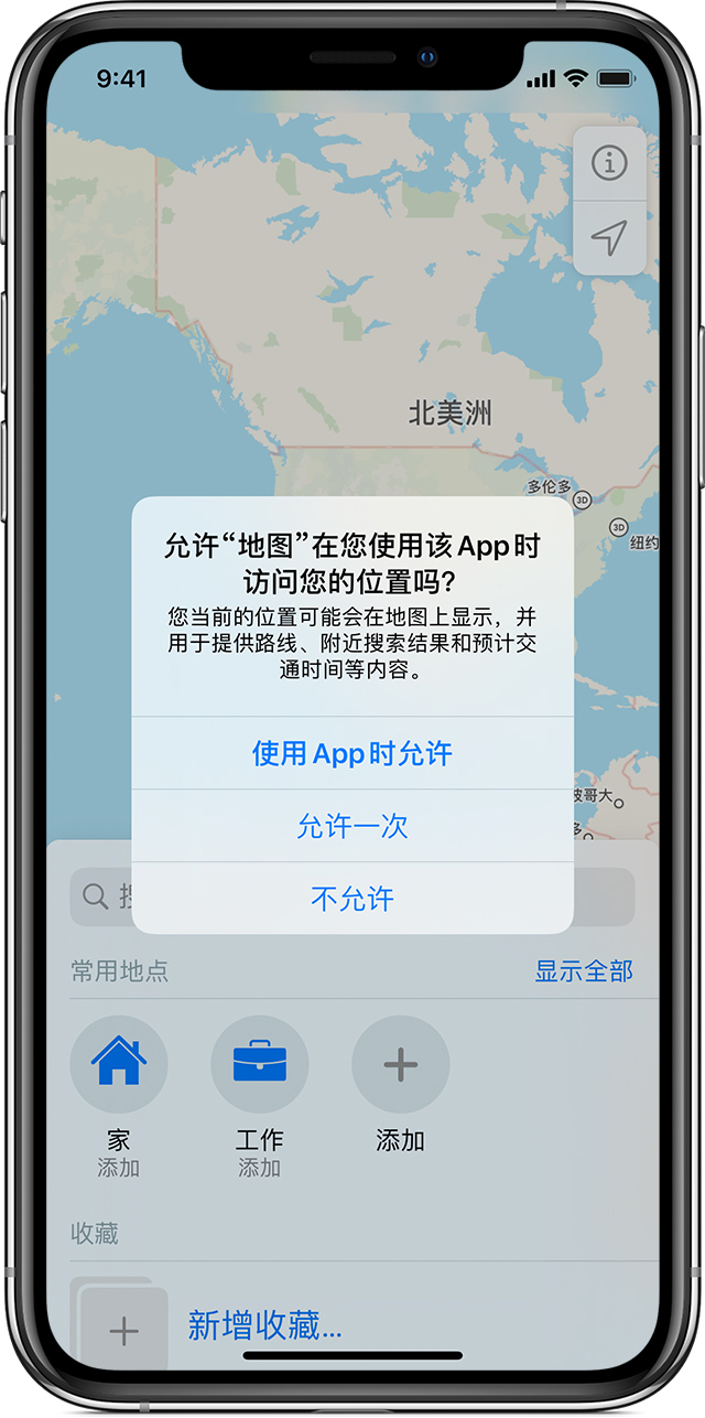 鄂温克苹果手机维修分享iOS 15 使用技巧 