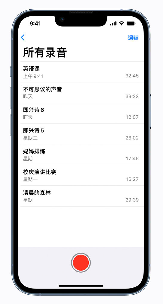 鄂温克苹果手机维修分享最新屏蔽 iOS 16 更新描述文件已发布 