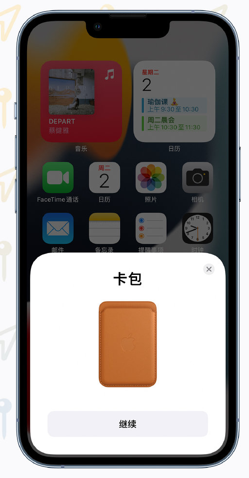 鄂温克苹果手机维修分享iOS 15 “查找”应用有哪些改进 