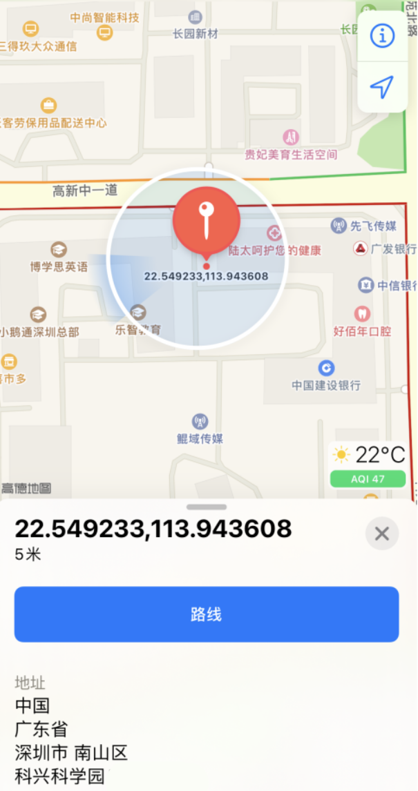 鄂温克苹果手机维修分享iPhone 小技巧 