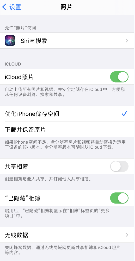 鄂温克苹果13维修分享iPhone 13 打开照片时先模糊后清晰是什么原因 