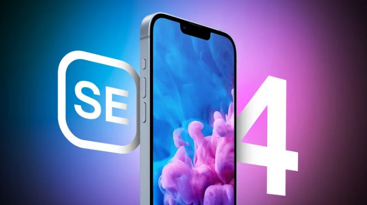 鄂温克苹果手机维修分享12 月开始量产第四代 iPhone SE 