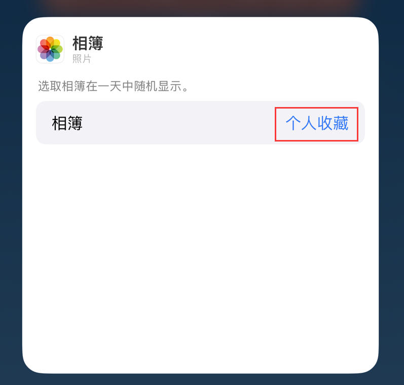 鄂温克苹果手机维修分享iOS 17 小技巧 