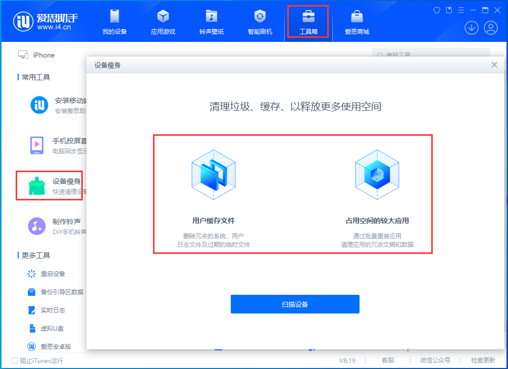 鄂温克苹果手机维修分享关于iPhone存储空间的一些疑问 