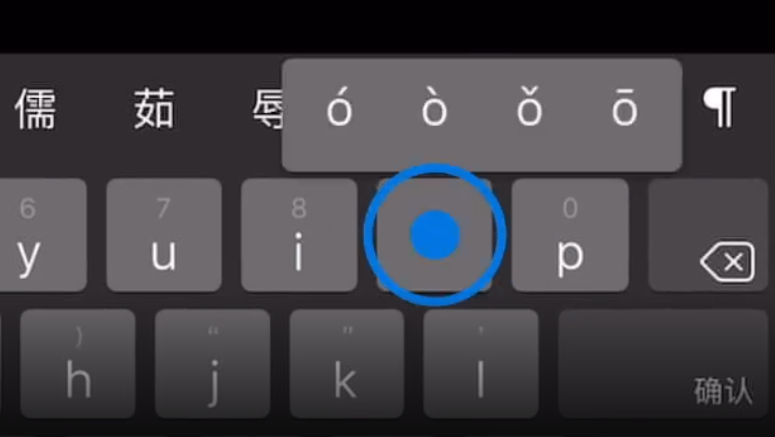 鄂温克苹果手机维修分享iPad 键盘输入的三个小技巧 